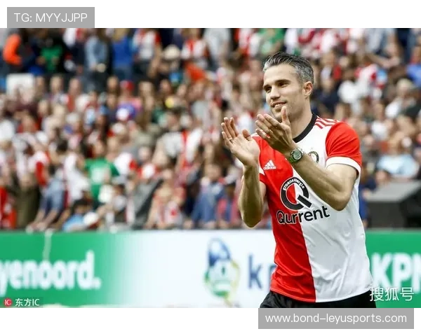 费耶诺德夺得荷兰杯，球队表现出色，费耶诺德小球迷